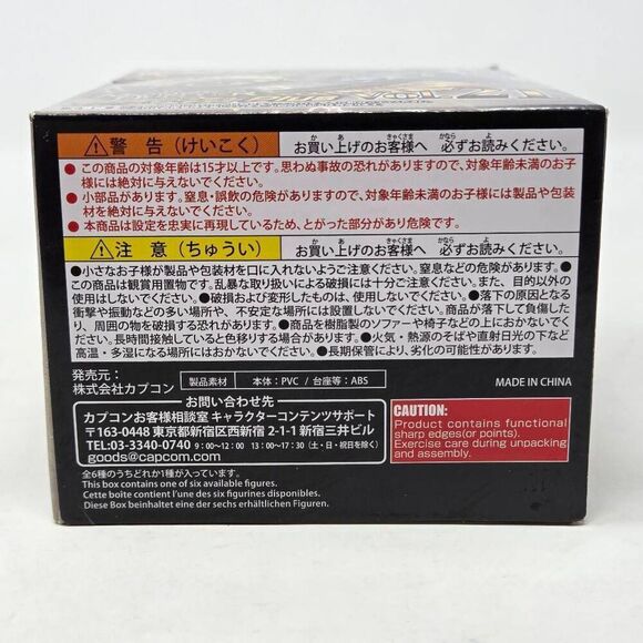 CAPCOM FIGURE BUILDER MONSTER HUNTER PLUS VOL. 21 SINGLE BLIND BOX - Picture 6 of 6